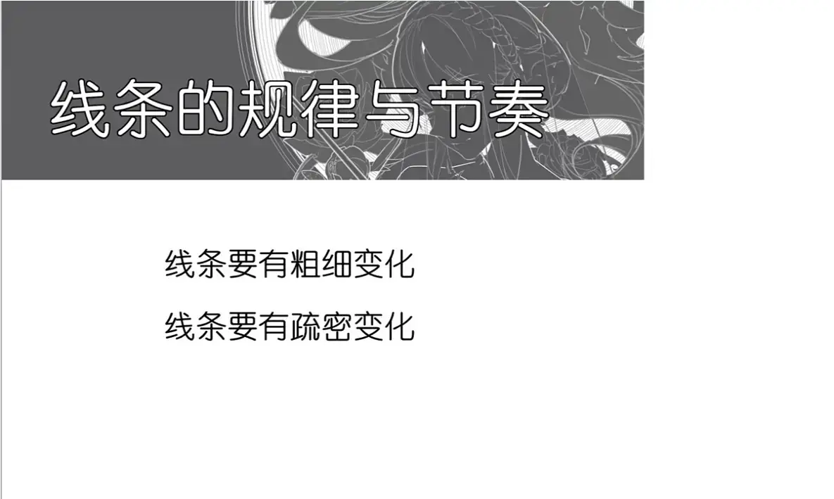 蓝枫二次元头像个性创作视频教程