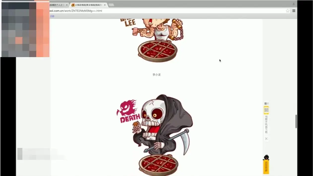 高高手AI时尚潮流插画设计视频教程