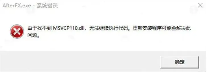 全能DLL修复工具 4DDiG DLL Fixer 破解版