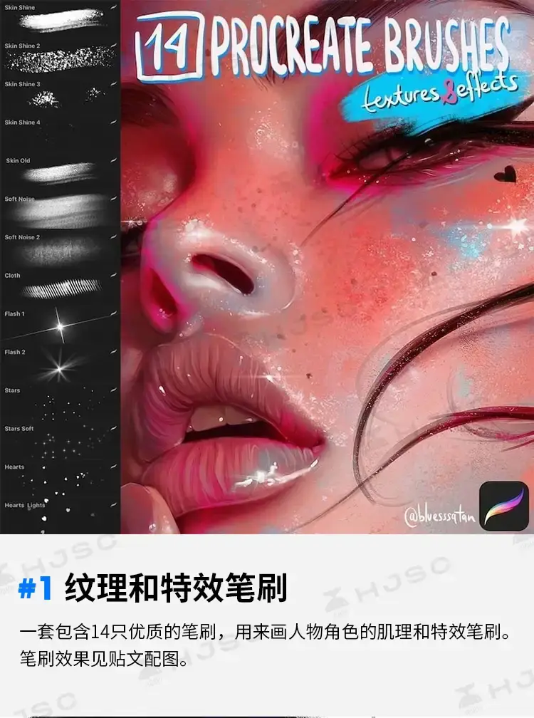 Julia Razumova全套厚涂人像插画人物色卡procreate笔刷