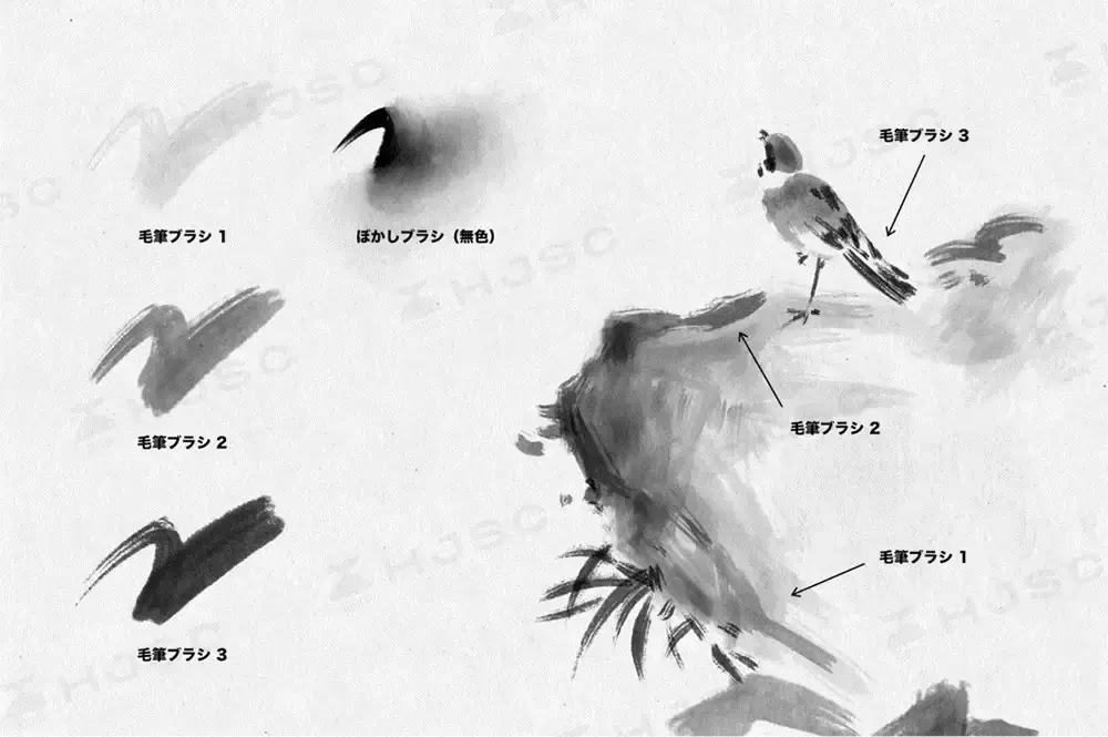 水墨毛笔书法国画中国风古风山水画procreate笔刷