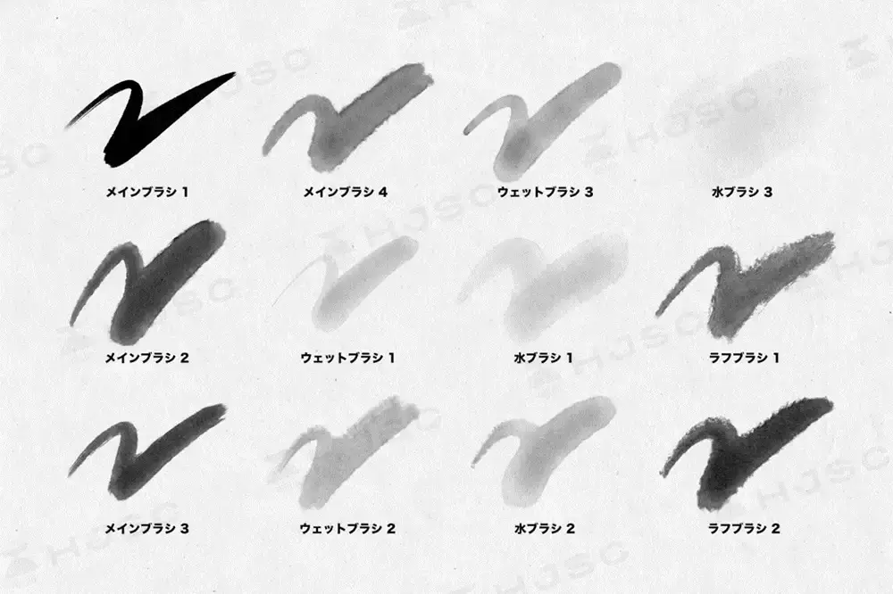 水墨毛笔书法国画中国风古风山水画procreate笔刷