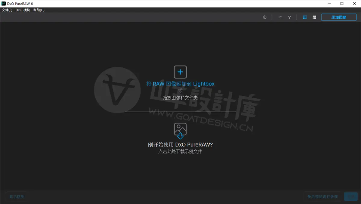 DxO PureRAW 中文版