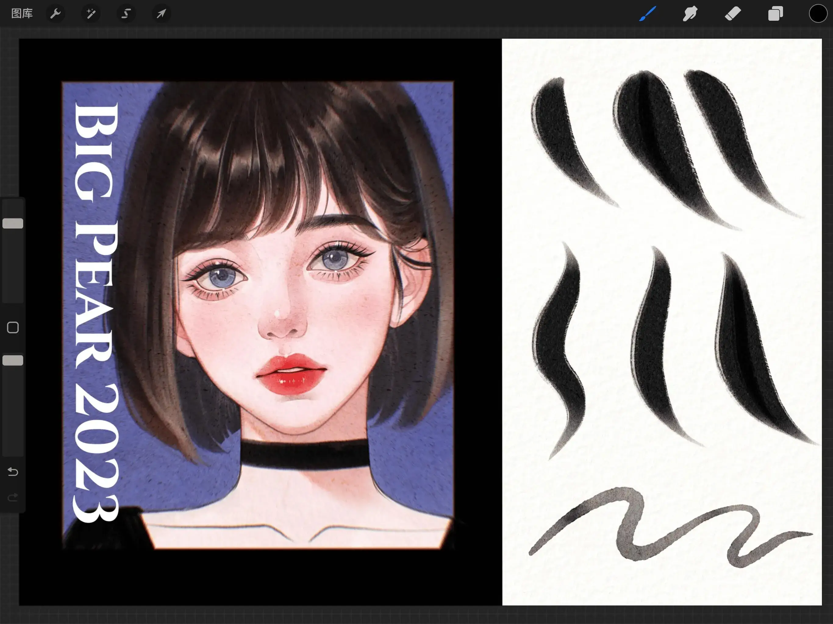 专业人像绘画纸张纹理调色板Procreate笔刷
